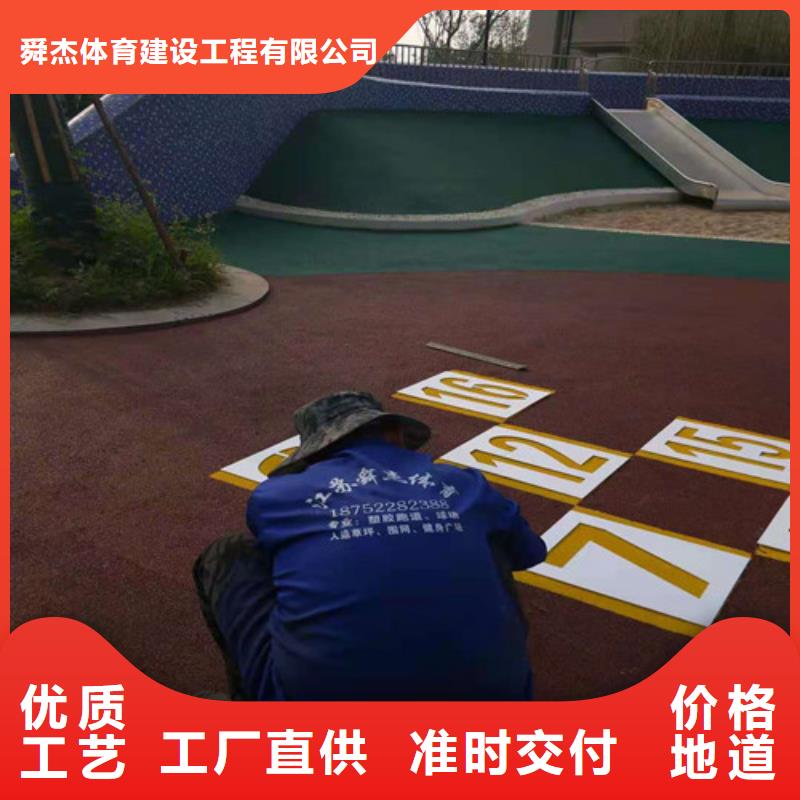 嘉善县塑胶场地维修免伤害