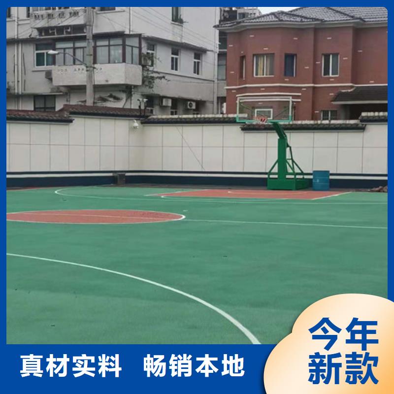 幼儿园塑胶操场上门服务