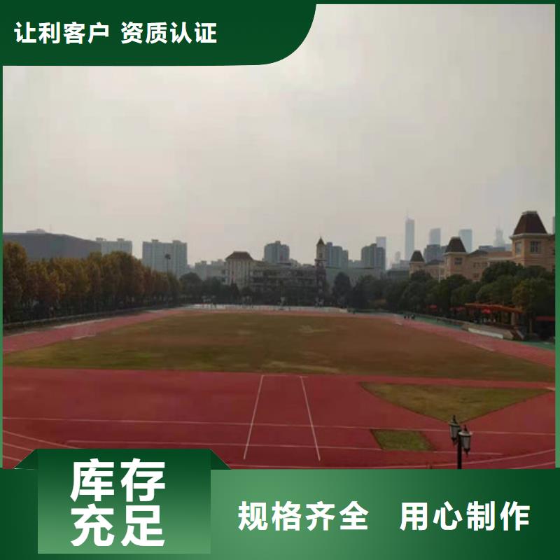 姜堰区游乐场防滑地面耐磨