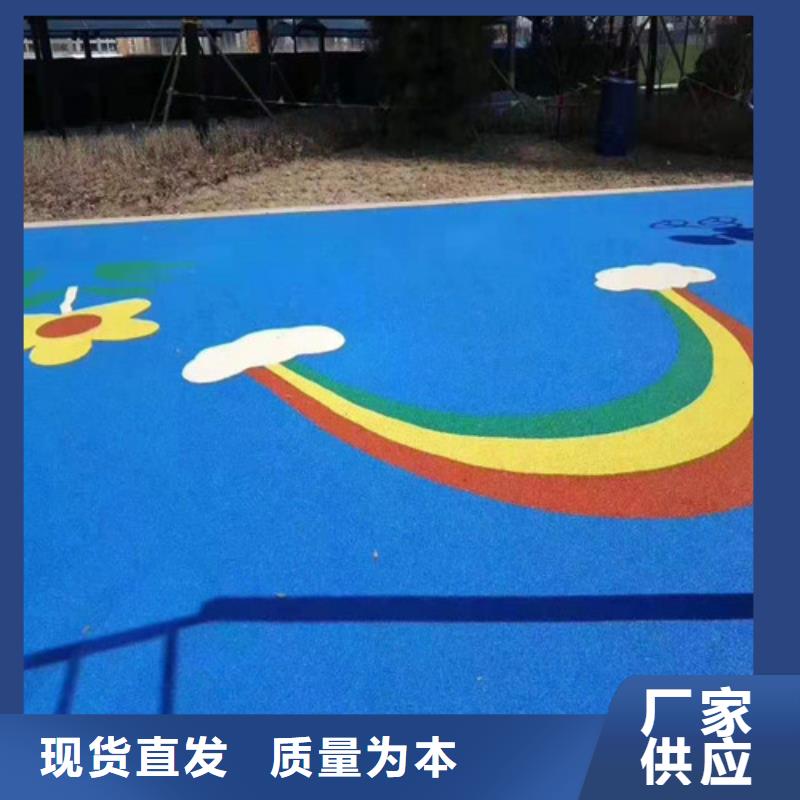 学校塑胶跑道团队