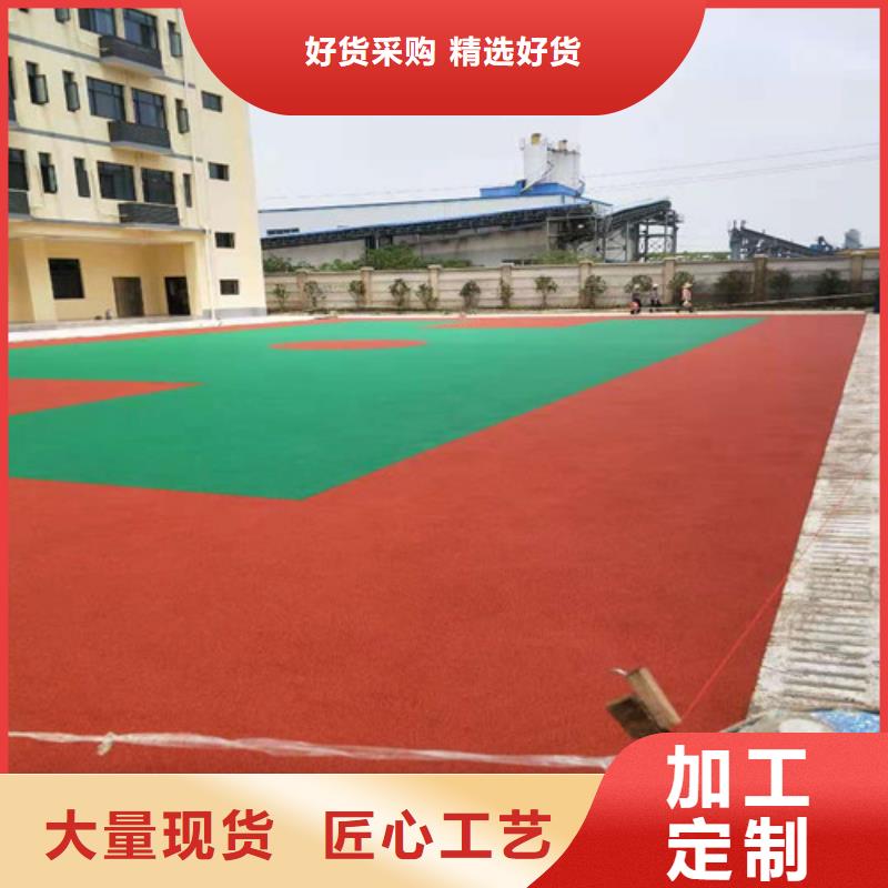 幼儿园塑胶操场报价