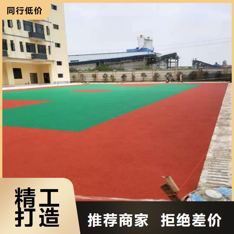 幼儿园塑胶操场报价