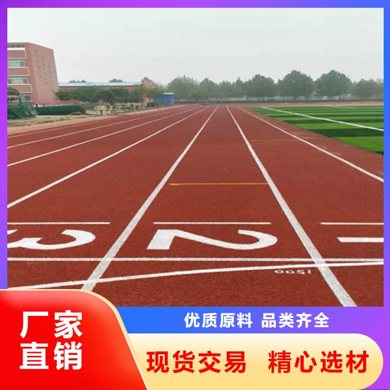 南湖区EPDM颗粒施工使用寿命长