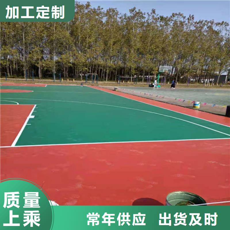 塑胶场地维修厂家报价