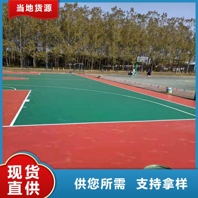 安仁县塑胶场地维修质量稳定