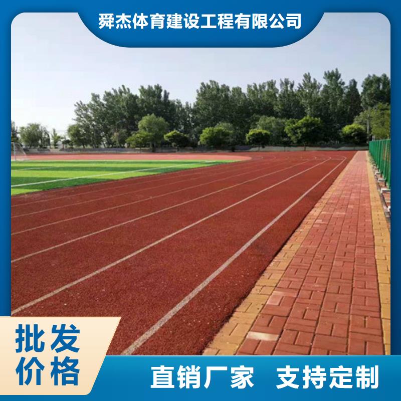 南湖区EPDM塑胶篮球场质量稳定