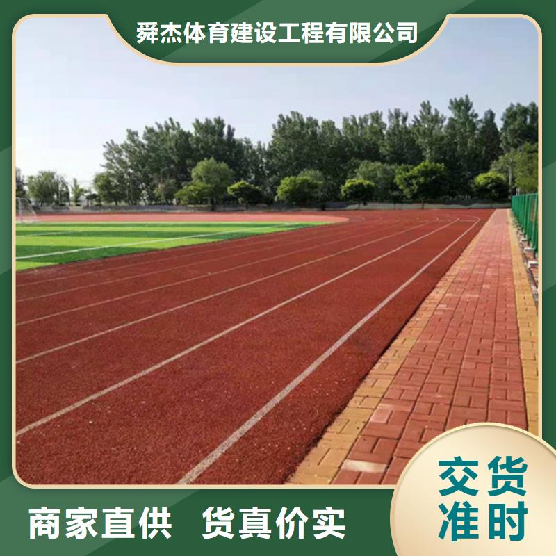 云龙区学校塑胶跑道生产施工厂家