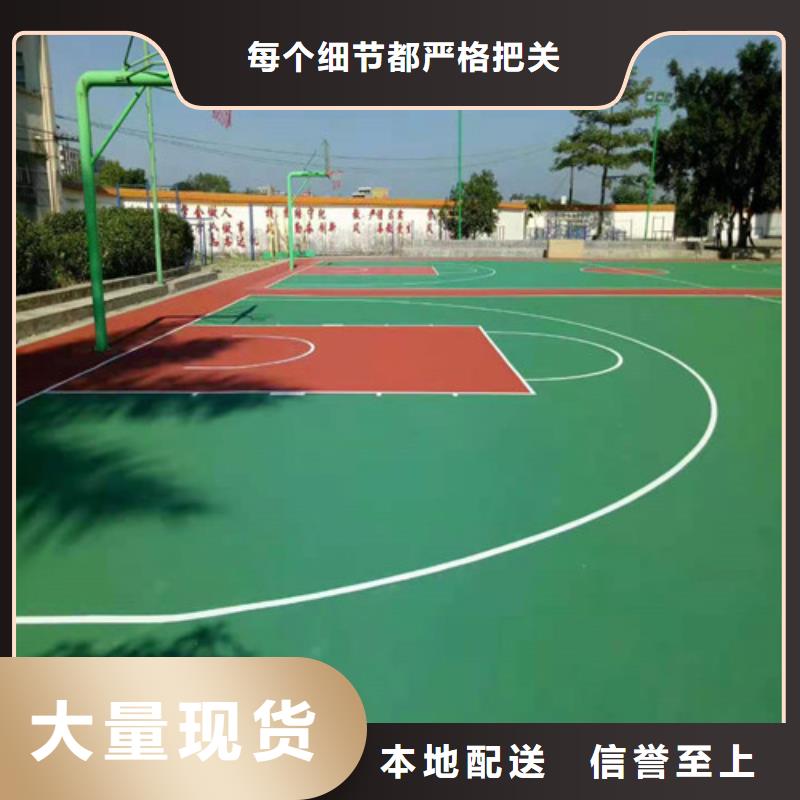 文登区陶瓷防滑路面多少钱