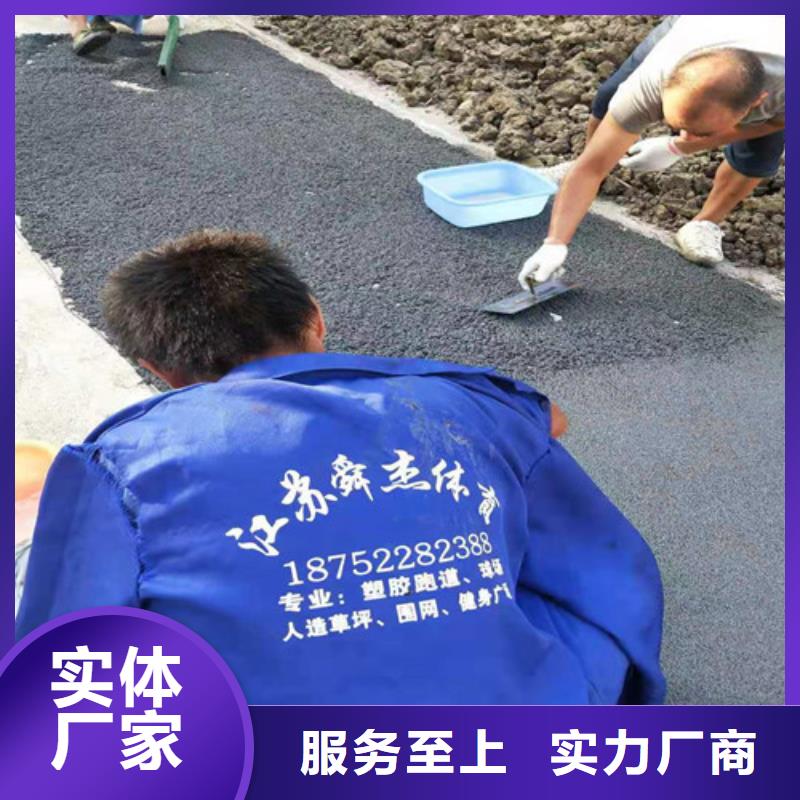 透水混凝土路面价格合理