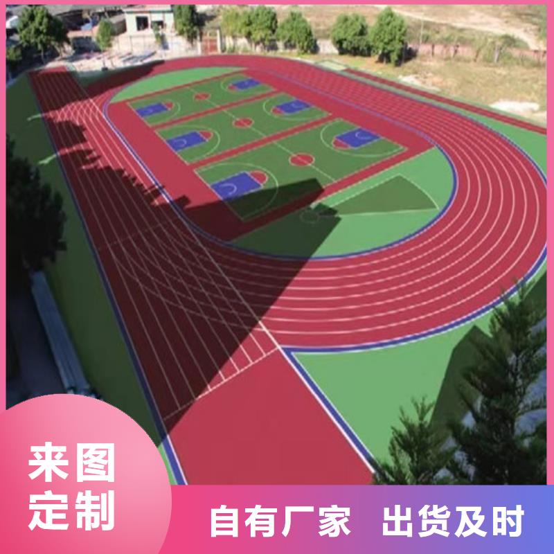 诸城市塑胶场地维修质量稳定