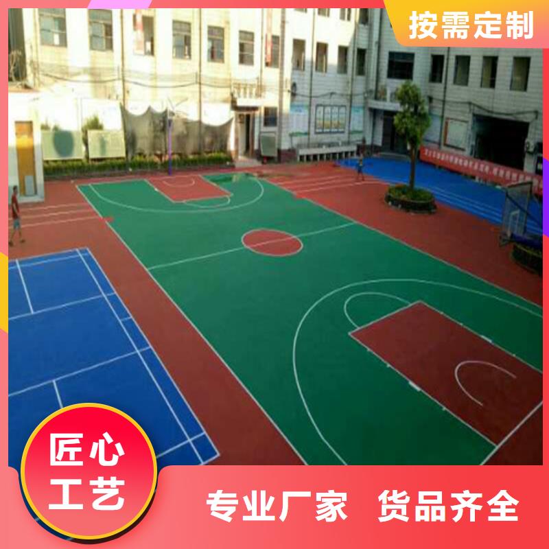 学校塑胶跑道团队