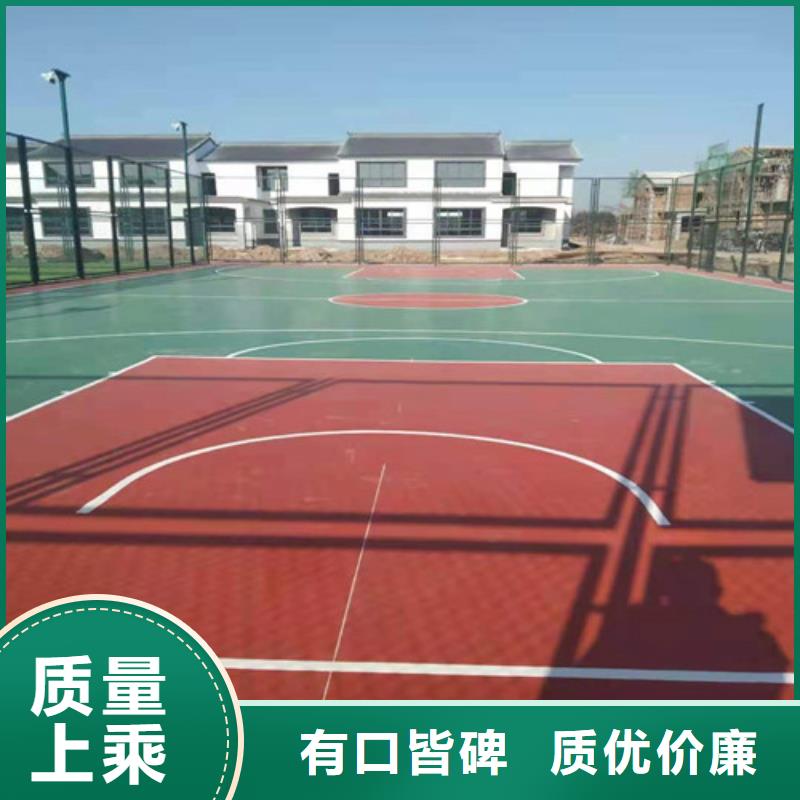 羽毛球场厂家报价