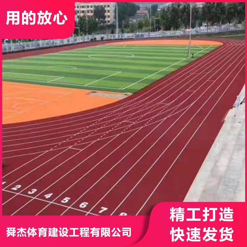 陶瓷防滑路面质量稳定