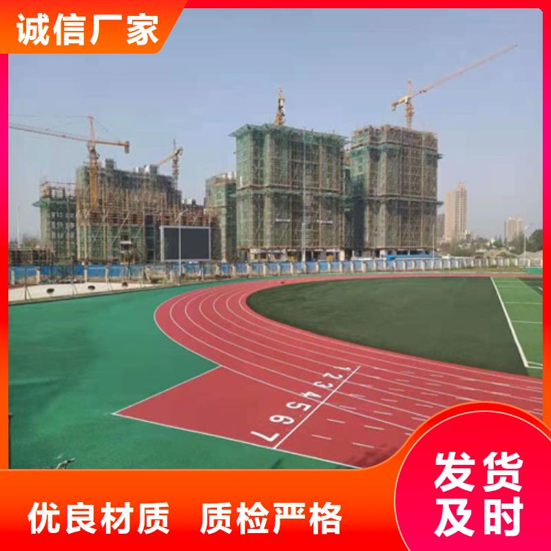 嘉善县塑胶场地维修免伤害