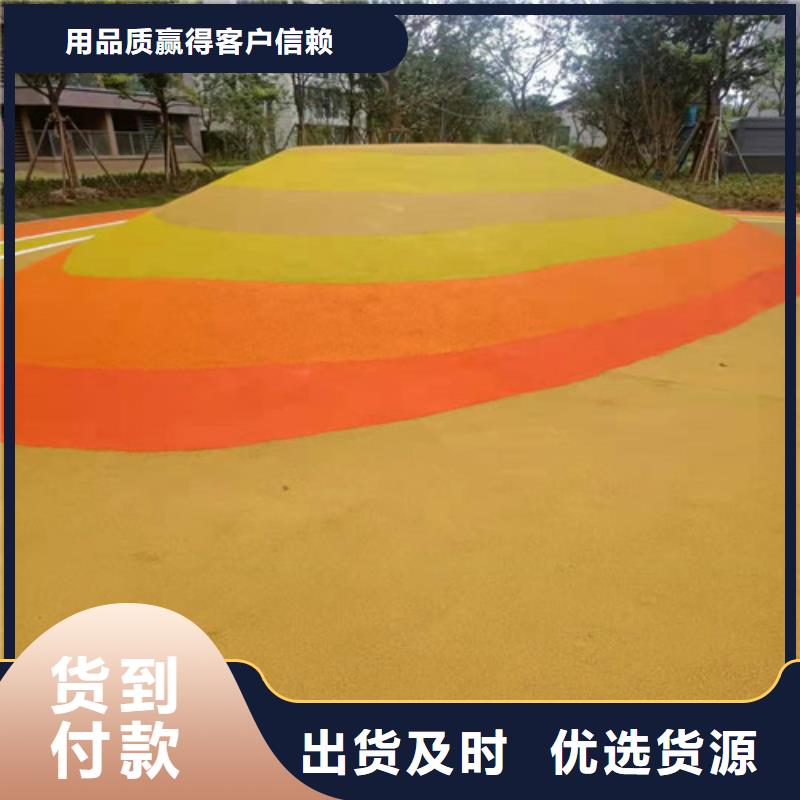 冷水滩县EPDM颗粒施工绿色环保