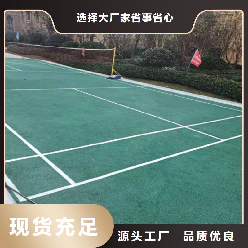 三山区羽毛球场价格