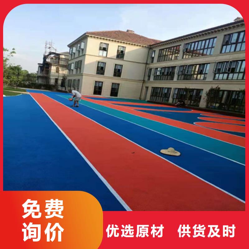 自行车道路防滑路面绿色环保