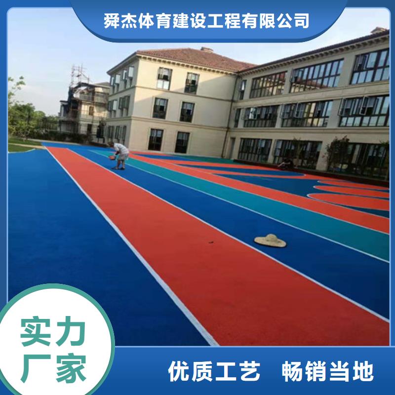 学校塑胶跑道报价