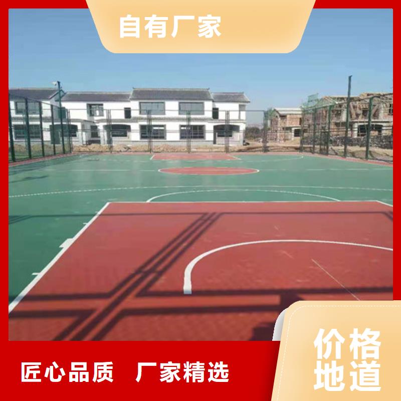 学校塑胶跑道报价