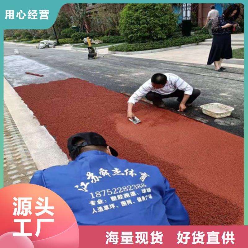 新田县人造草坪使用寿命长