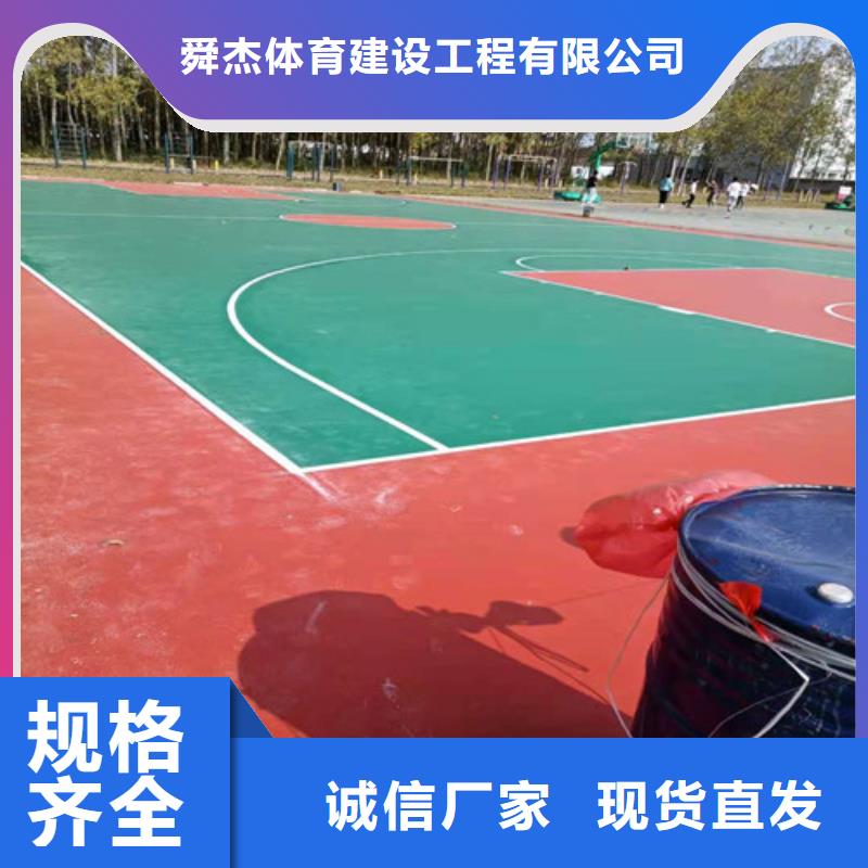 EPDM塑胶篮球场来样定制