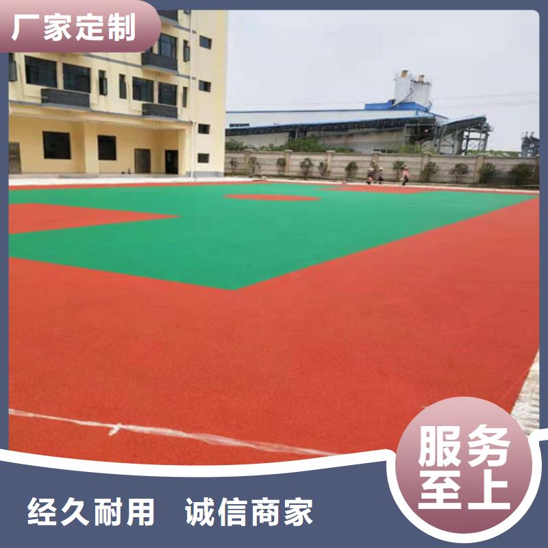 无为县透水混凝土路面厂家报价