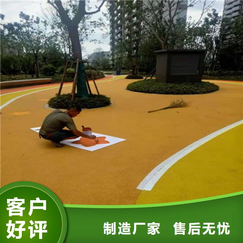 自行车道路防滑路面施工