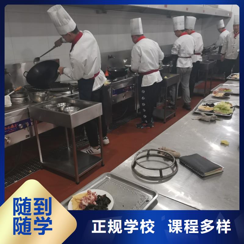 博野烹饪学校哪家强毕业包分配工作
