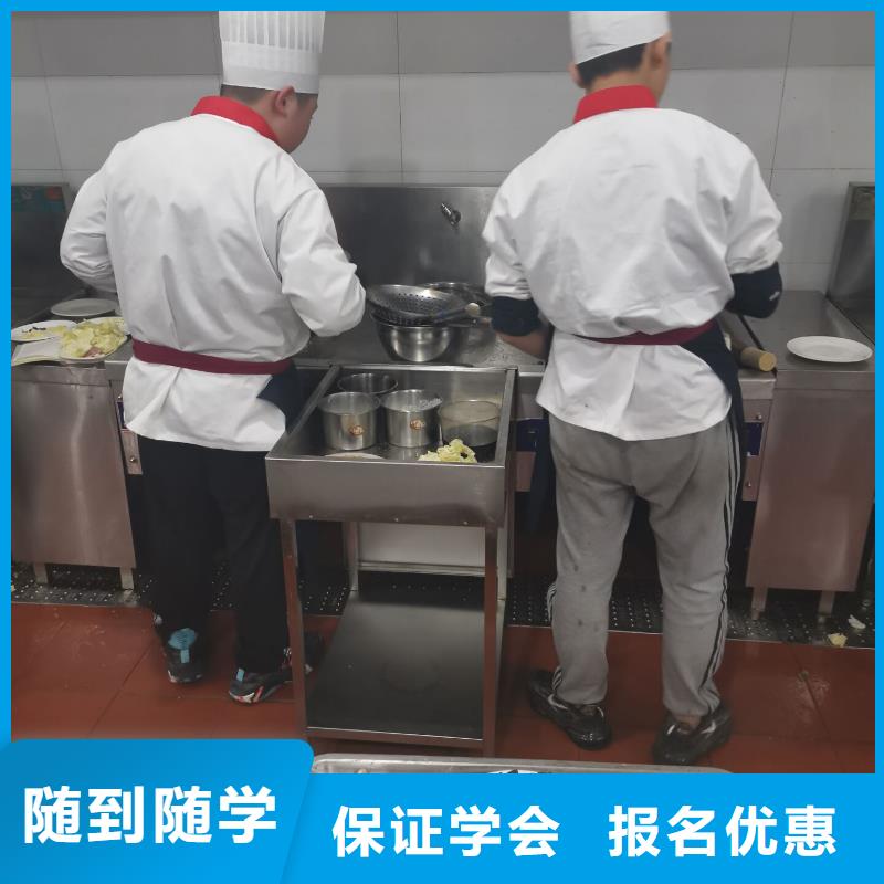 迁安烹饪技校在什么地方学厨师学费多少钱