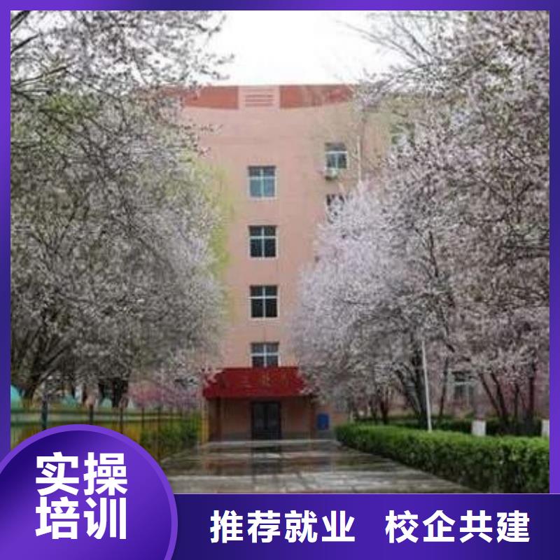 和平区上技校学厨师学费一年多少招生老师电话