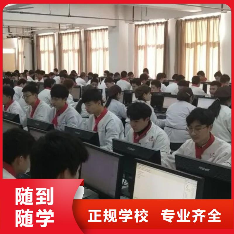 厨师学校学厨师多少钱一年指导就业