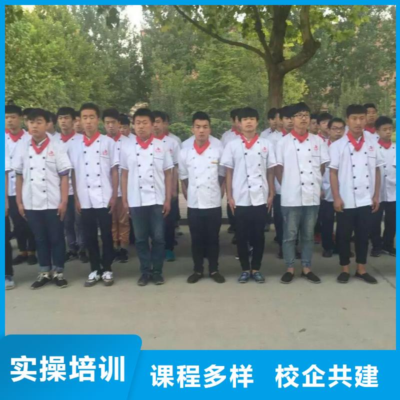【厨师学校】_哪个学校能学厨师烹饪指导就业