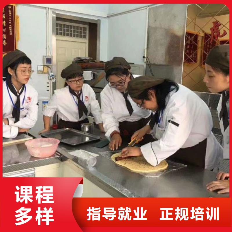 学厨师哪家强招生简章