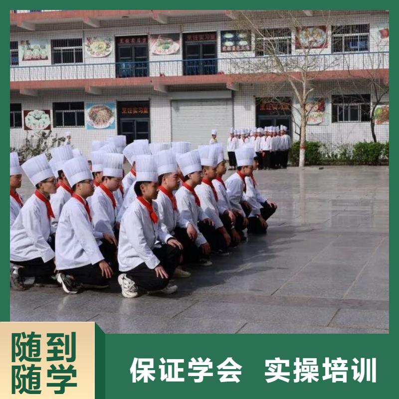 厨师学校_学汽修学修车的技校实操培训