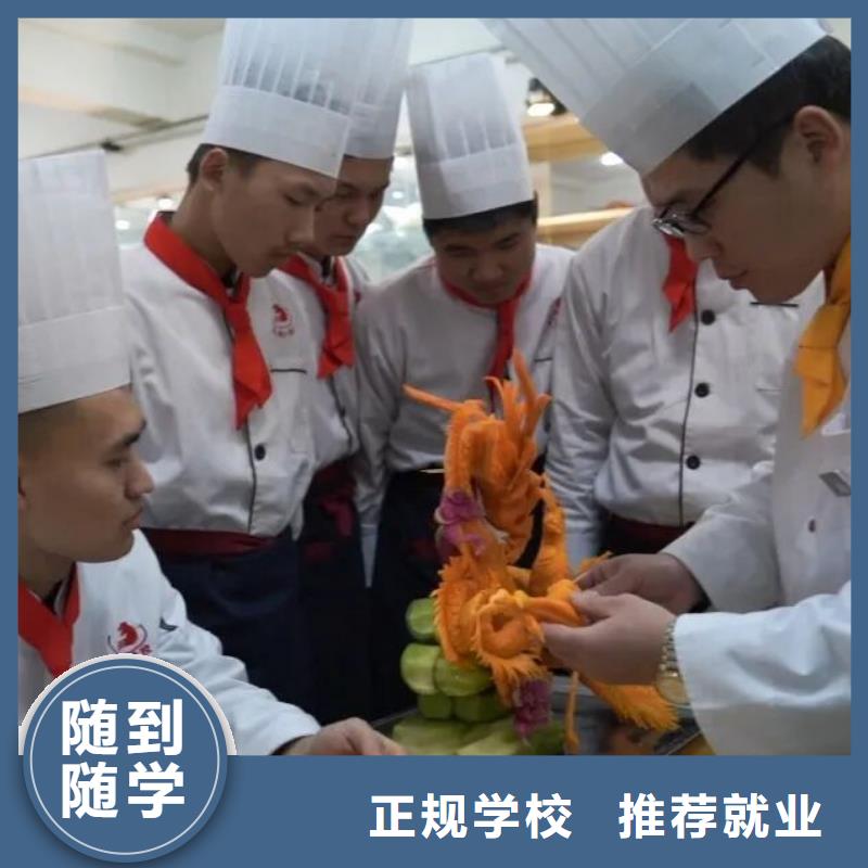 厨师学校_哪个学校能学开挖掘机铲车叉车正规学校