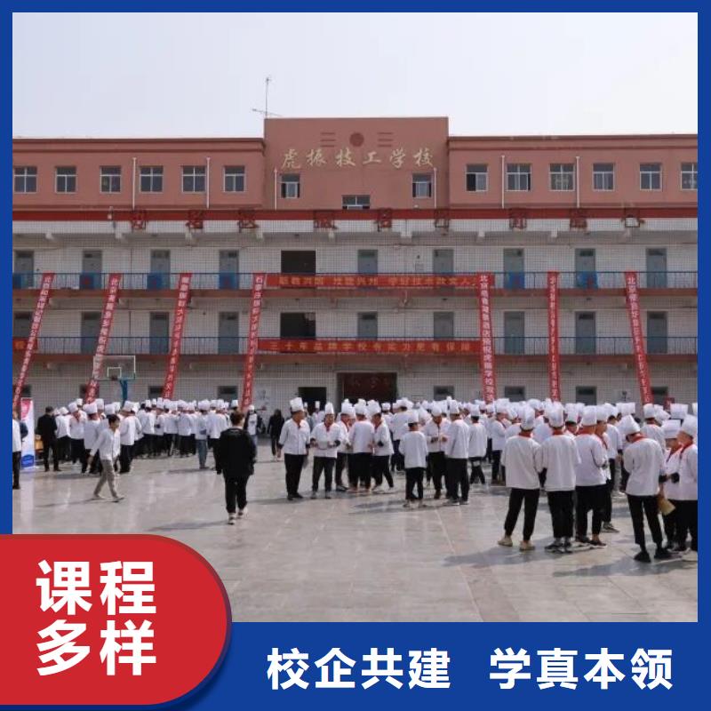 厨师培训学校招生电话学生亲自实践动手