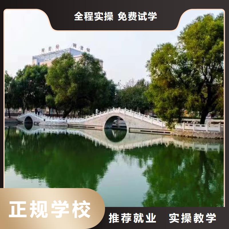 定兴正规厨师技校地址虎振学校怎么样知名品牌学校