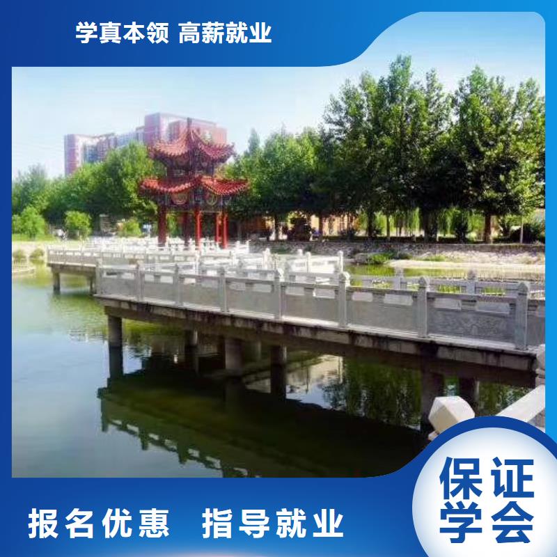 厨师学校厨师培训学校就业