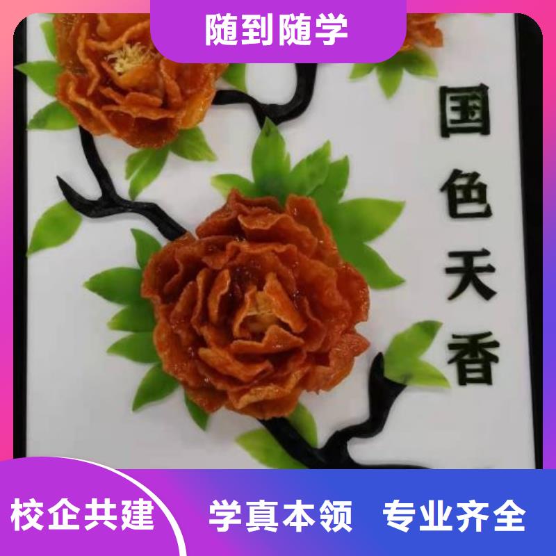望都烹饪培训技校地址在哪里虎振厨师怎么样