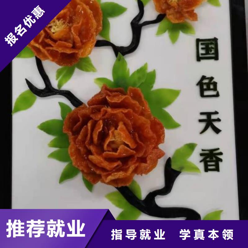滦县烹饪培训学校联系电话是多少学什么技术挣钱比较多