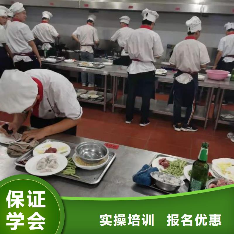 烹饪培训学校报名电话管分配推荐工作吗