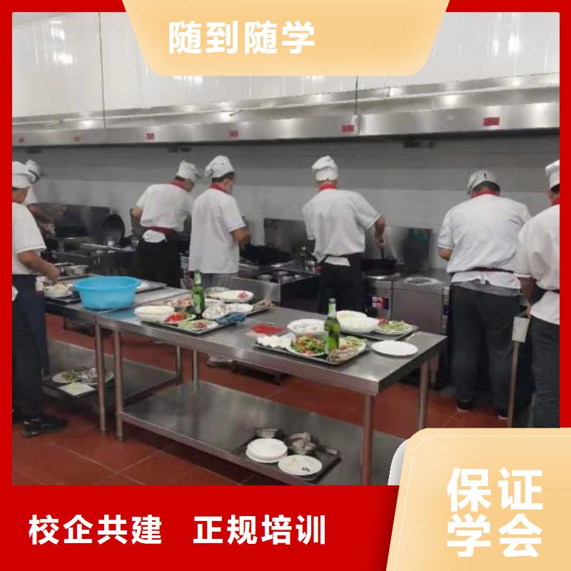 馆陶厨师培训学校哪家好初中毕业学厨师好不好