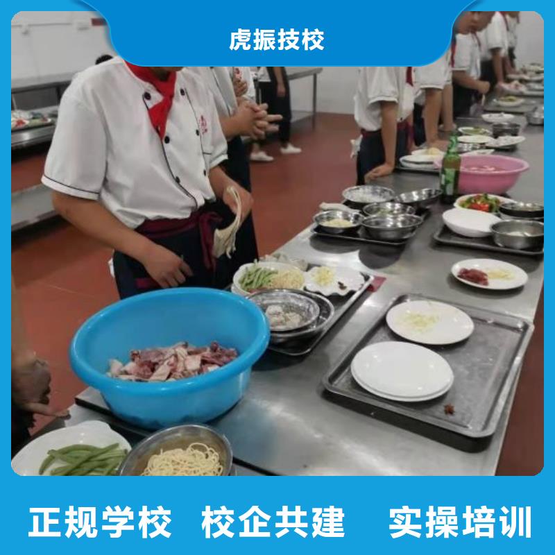 厨师学校,虎振挖掘机怎么样技能+学历