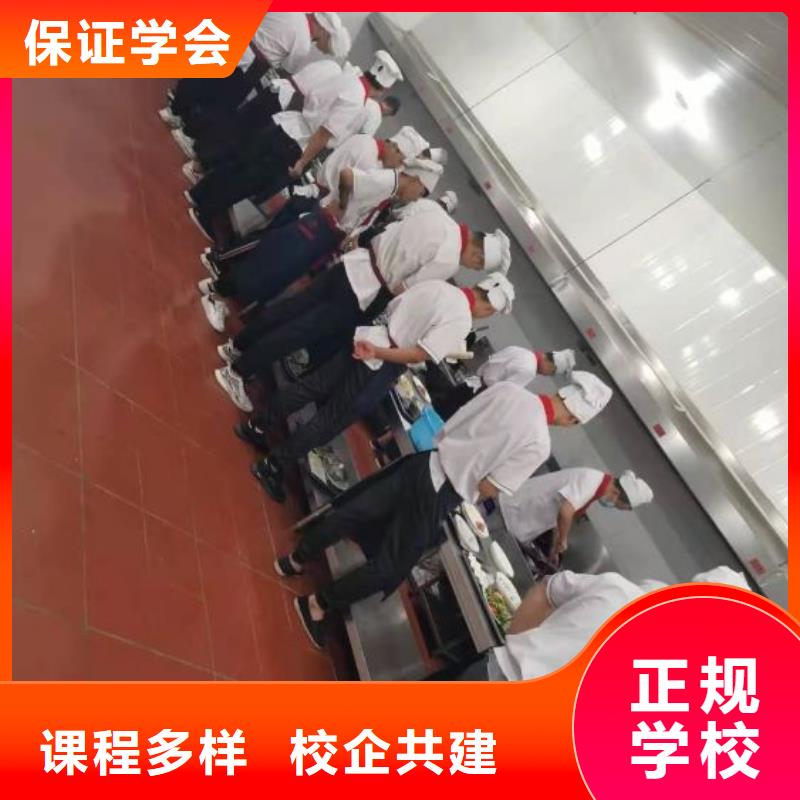 厨师培训技校路线多长时间能学会