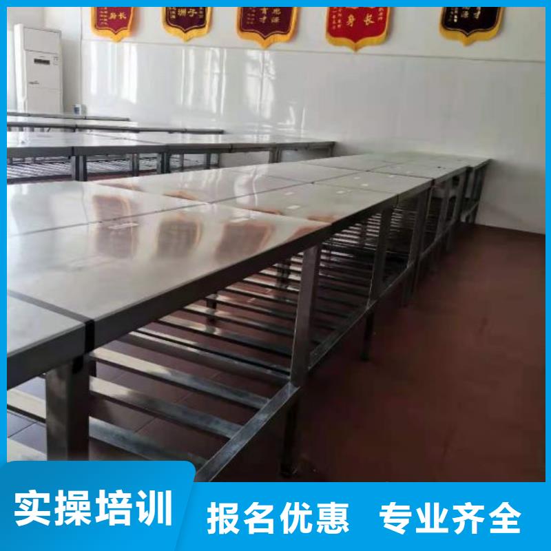 博野烹饪速成班哪家强厨师一个月能挣多少钱