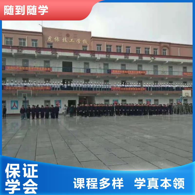 【厨师学校学汽修学修车的技校免费试学】