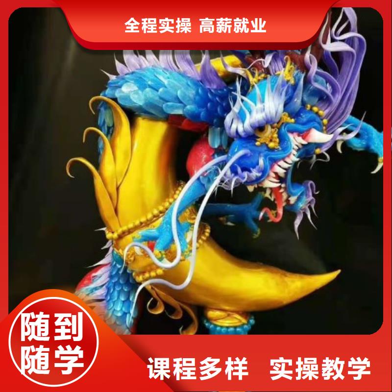 曲周厨师学校招生简章学生亲自实践动手
