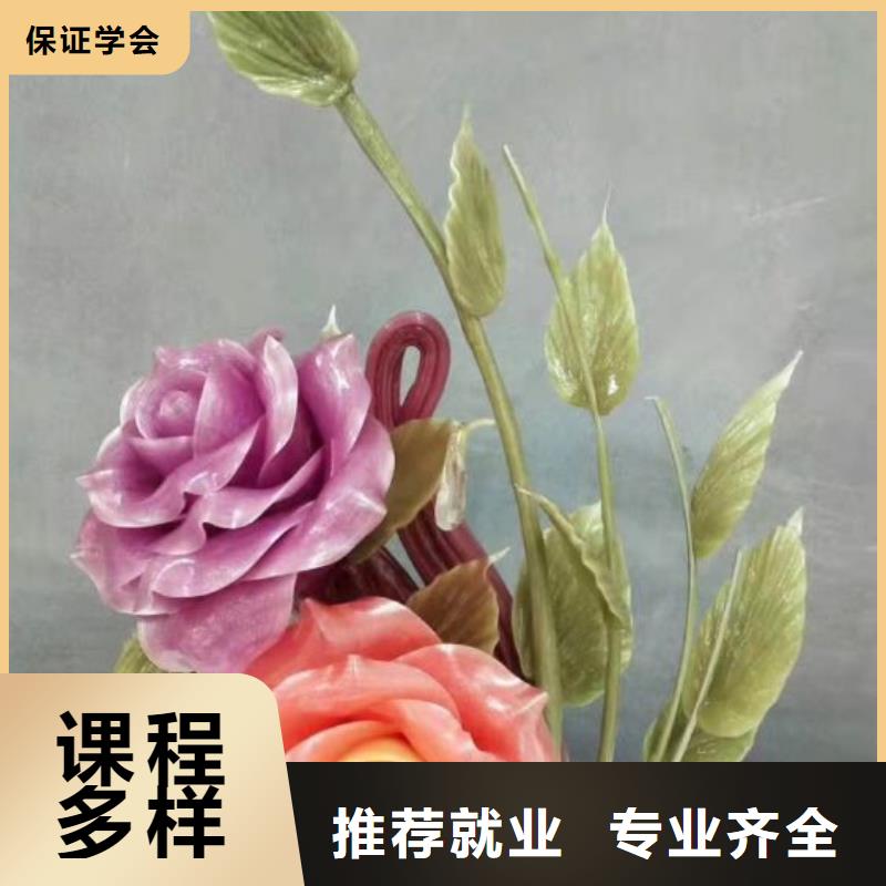 厨师学校厨师培训学校正规学校