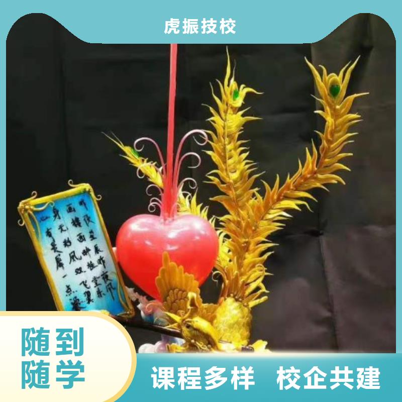 徐水烹饪技校的招生电话毕业免费工作