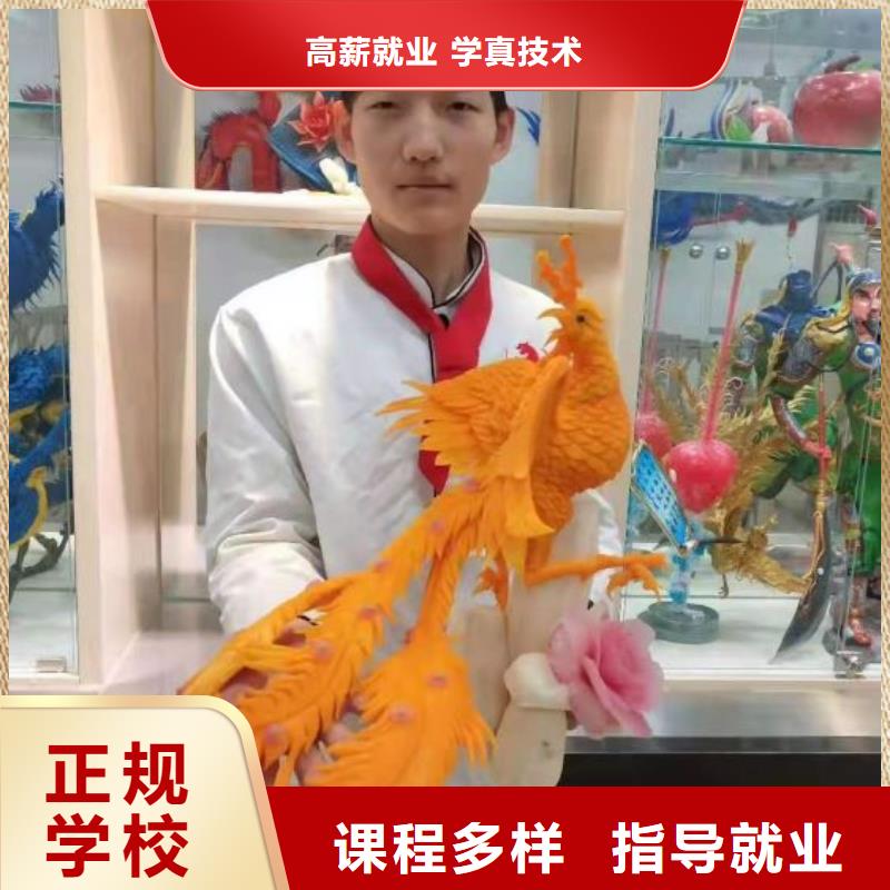 定州可以学烹饪厨师的技校哪家好男生初中毕业学什么好